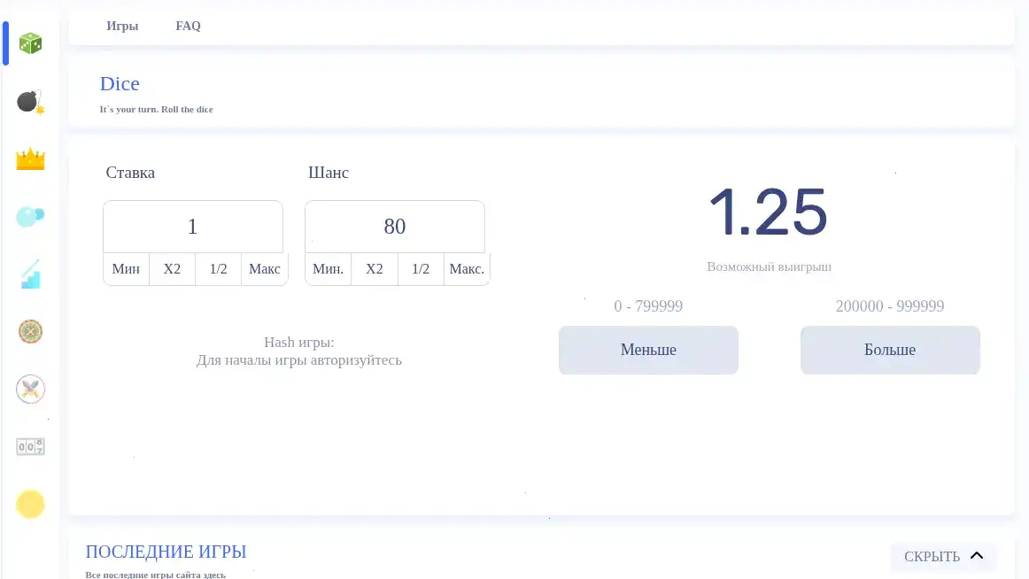 мобильная версия Легзо казино 2026